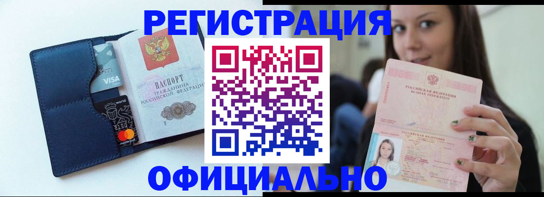 найти адрес прописки в Кировской области